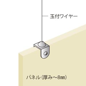 ワイヤーディスプレイシステムE φ1.0×10...の詳細画像3