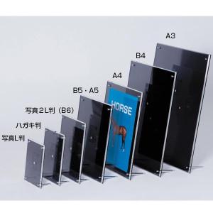 友屋 【B7サイズ 】【写真L判】アクリルフレーム グレースモーク