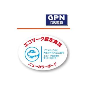 アルテ スチレンボード ニューカラーボード 5...の詳細画像3