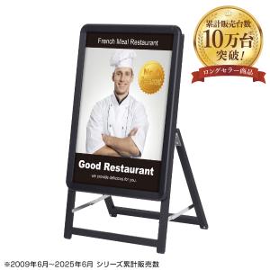 マルチグリップスタンド A3 案内板 スタンド 看板 立て看板 : ショップ