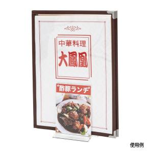 アクリルマグPOPメニュースタンド タテ 1ケ...の詳細画像1