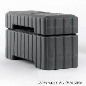 スタックウエイト 小 S 満水時5kg W50...の詳細画像3