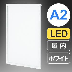 サインキングダム 【赤字覚悟】LEDポスターパネル W457*H632mm 薄型