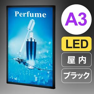 友屋 ウルトラスリムライトパネル A1 ブラック 594×841mm 光る