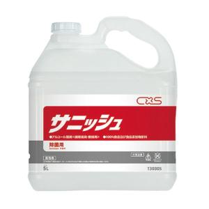 シーバイエス サニッシュ 5L 3本入｜shop-balloon