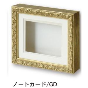 アルテ シャドーボックス 8201 ポスト シルバー : ショップバルーン