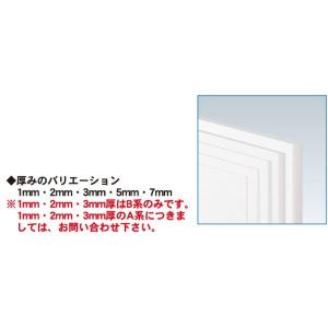 ポップコーア 5mm厚 A1 (594×841...の詳細画像1