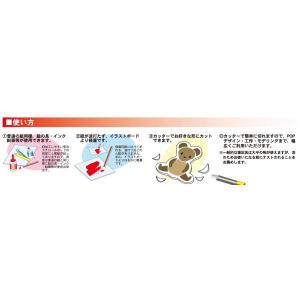 ポップコーア 5mm厚 A1 (594×841...の詳細画像3