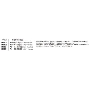 木製イーゼルA EA-H90(A2 A1対応)...の詳細画像4