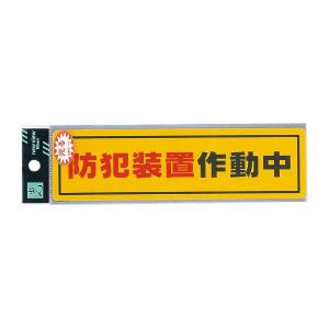 防犯用ネット 1800×5400mm グレー 防炎認定品 防炎ラベル付 ネット