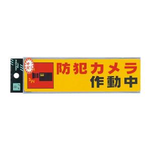 防犯用ネット 1800×5400mm グレー 防炎認定品 防炎ラベル付 ネット