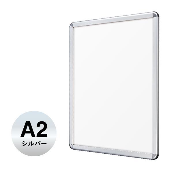 シンエイポスターグリップ PG-32R 屋内用 A2 AG/C シルバー（艶有）