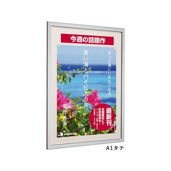 掲示板 612 A1タテ ステン 標準シート仕様
