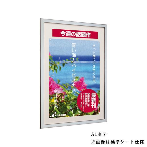 掲示板 612 A1タテ ステン マグネットクロス仕様