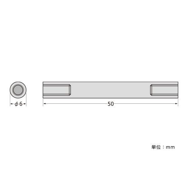 パネルフィクス バー φ6-50 両ナット φ6mm 長さ50mm ねじ径M4 ナット有効10mm ...