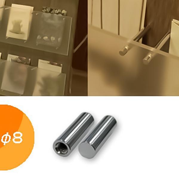 パネルフィクス バー φ8-20 片ナット φ8mm 長さ20mm ねじ径M5 ナット有効12.5m...