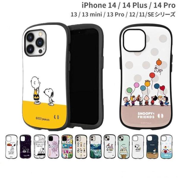 iPhone14 ケース iPhone13 ケース iPhone13pro mini iPhone1...