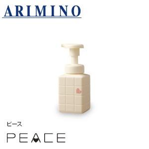 アリミノ ピース ナチュラルウェーブ ホイップ 250mL  【ARIMINO  PEACE whip line ピース スタイリングフォーム 】｜shop-beautiful-life