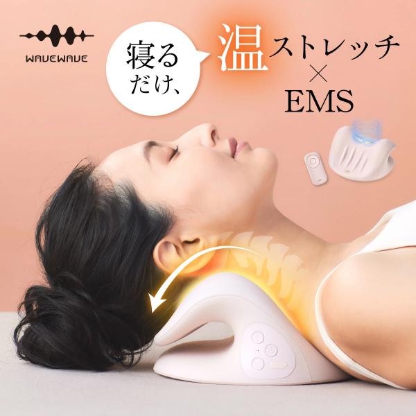 WAVEWAVE NECK REVIVE EMS ネックストレッチャー ネックリバイブ ストレッチ ...