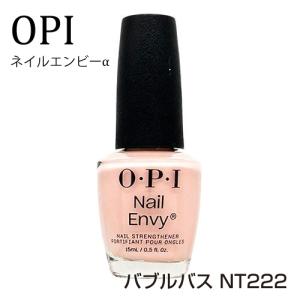 OPI オーピーアイ ネイルエンビーαカラー 15ml ダブル ヌーディー