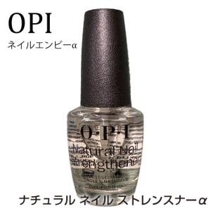 【新品未開封】OPIボンドエイド　お得な３本セット 新品未開封】OPIボンドエイド お得な3本セット 新品未開封 OPI