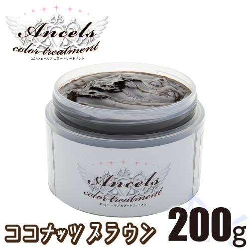 エンシェールズ カラーバター 200g 【ココナッツブラウン】(カラートリートメント マニックパニッ...