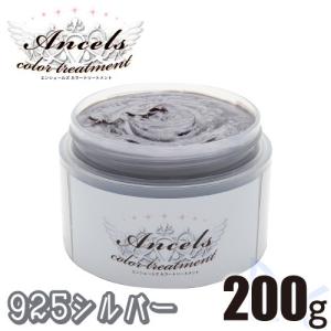 エンシェールズ カラーバター 200g 【ダークシルバー】 : Beautiful