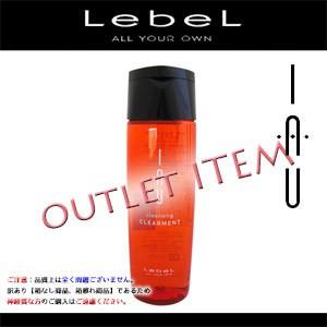 ルベル イオ クレンジング クリアメント 200mL　Lebel IAU シャンプー 【地肌さっぱり、髪なめらか(ノーマル地肌の方に)】｜shop-beautiful-life