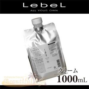 ルベル イオ セラム クリーム ＜トリートメント＞ 1000mL 詰替え 