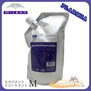 ミルボン プラーミア エナジメント シャンプー 1000mL 詰替え Milbon
