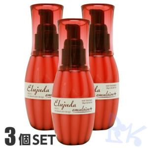 ○ミルボン ディーセス エルジューダ エマルジョン 3箱SET 120ml ○ミルボン ディーセス エルジューダ エマルジョン 3箱SET 120ml