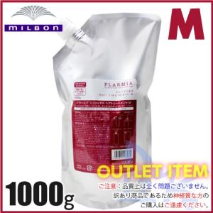 アルマダスタイル 電子トリートメント M3.6 1000ml M301へリニューアル