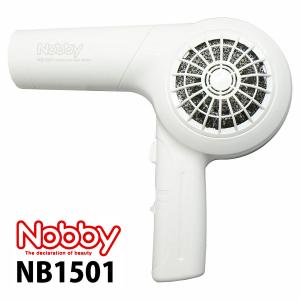 Nobby NB1501　ドライヤー マイナスイオンドライヤー　ホワイト　 【日本製ヘアードライヤー・正規品】｜shop-beautiful-life