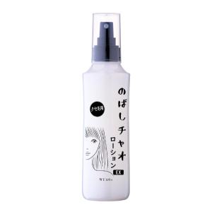 ジャパンヘナ ヘナカラーケアコンディショナー 200ml（2点セット
