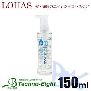 MIAN BEAUTY フォードヘア化粧品 HM ハーブマジック システム トニック