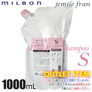 ミルボン プラーミア ヘアセラム トリートメント M 1000g 詰替え用