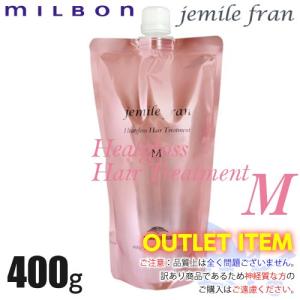 ミルボン インフェノム CMパック 12g × 10個SET セラミドパック