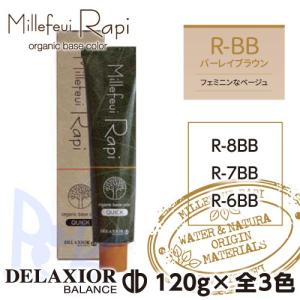 ヘアマニキュア イリヤ カラーコートデコレ 160g 全27色 【IRIYA COLOR