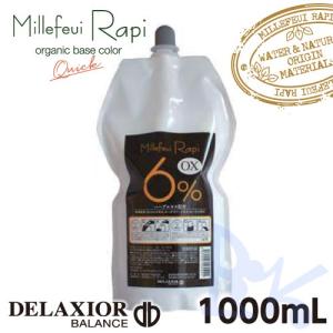 デラロミラノ デイジー シビラ　お値下げしました❣️ デラロミラノ デイジー シビラ DellaLo' Milano Daisy Sibilla – 輸入