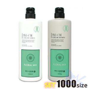 アシュラン ヘアシャンプー用 ポンプ 0380 プラノアシュラン