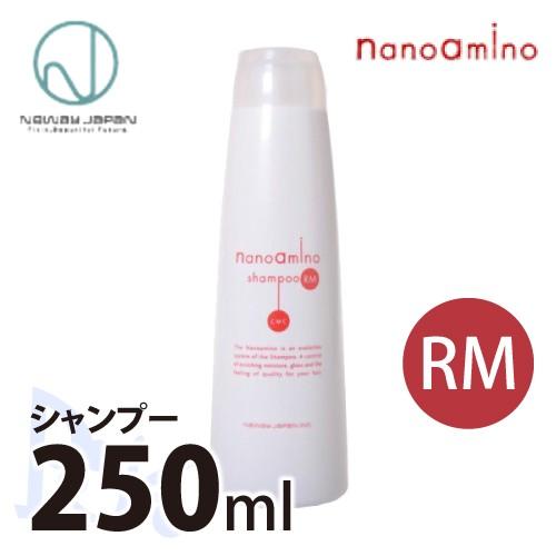 NWJ ナノアミノ シャンプー RM 250ml ニューウェイジャパン