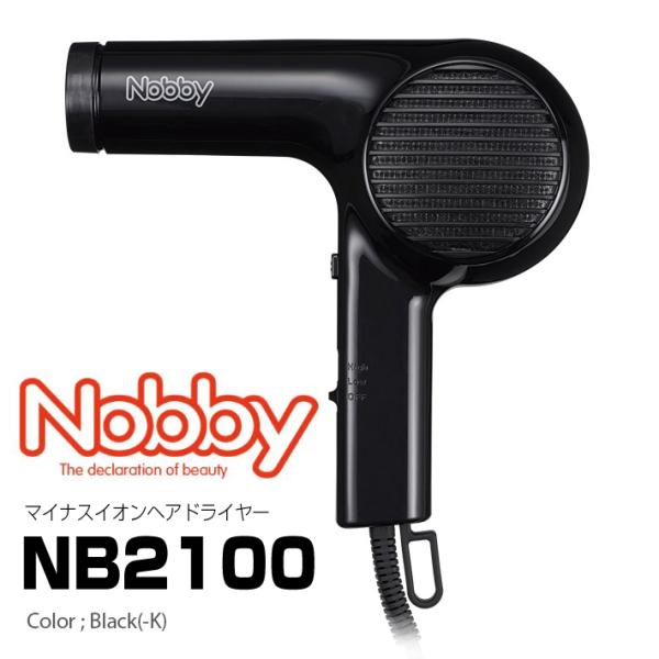 Nobby NB2100 ブラック　マイナスイオン ヘアードライヤー　ヘアドライヤー 軽量 ハイパワ...