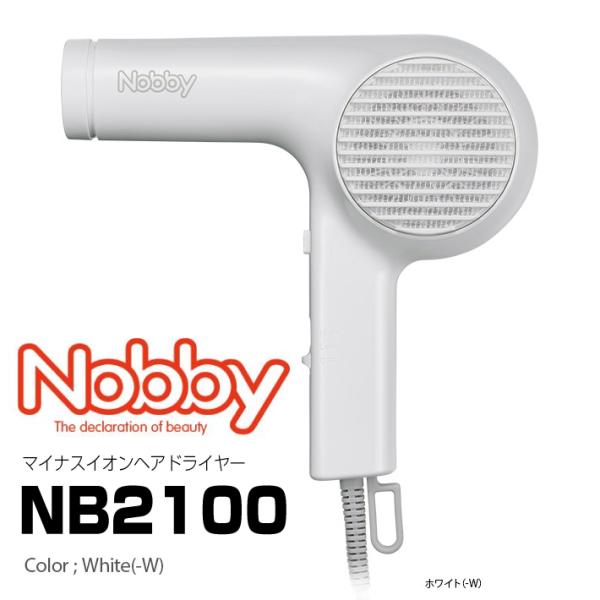 Nobby NB2100 ホワイト　マイナスイオン ヘアードライヤー　ヘアドライヤー 軽量 ハイパワ...