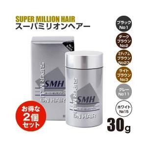 【スーパーミリオンヘア・選べる二個セット】スーパーミリオンヘアー 30g（30g×2個セット）