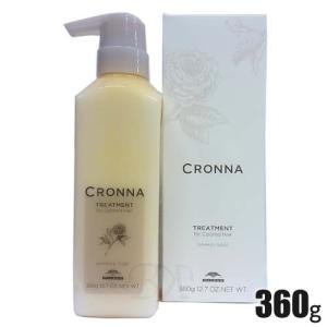 ミルボン クロナ アフターカラートリートメント 1 600g : Beautiful