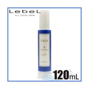 ルベル トリエ エマルジョン 8 1ml トリエ Trie Bl Beautiful Life ヤフー店 通販 Yahoo ショッピング