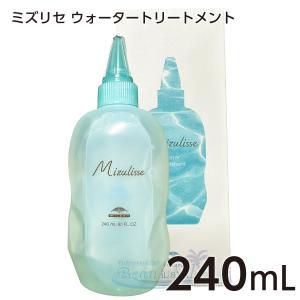 ミルボン ミズリセ ウォータージェルトリートメント 180g MILBON
