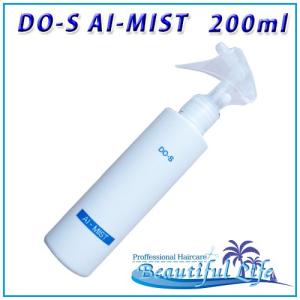 DO S　AI-MIST　200ml｜shop-beautiful-life