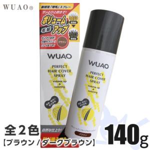 ミルボン プレジューム ワックス 7 90g 数量限定 【超強力なセット力