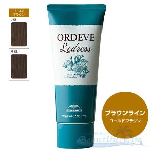 ミルボン オルディーブ ルドレス 160g ブラウンライン チェスナット